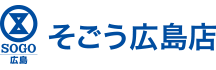 そごう広島店