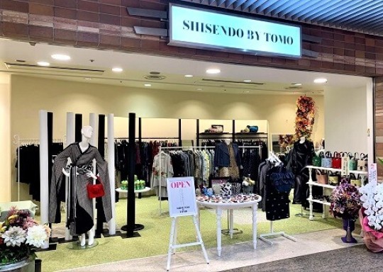 シセンドウ バイ トモ